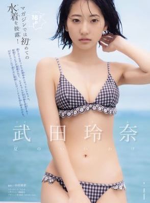 诚忠堂演员表